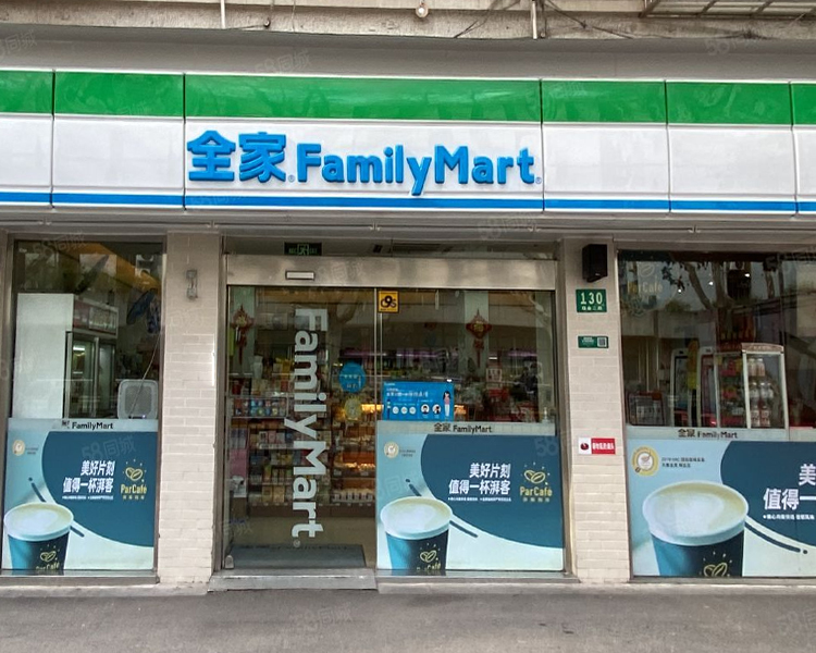 全家便利店加盟费一年要多少钱，全家便利店加盟费及加盟条件