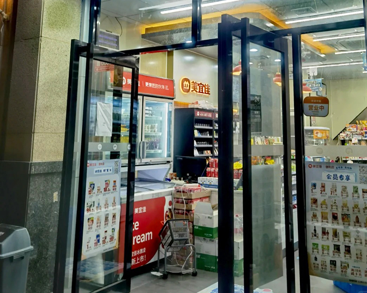 美宜佳便利店加盟费多少钱，美宜佳便利店加盟费一览表