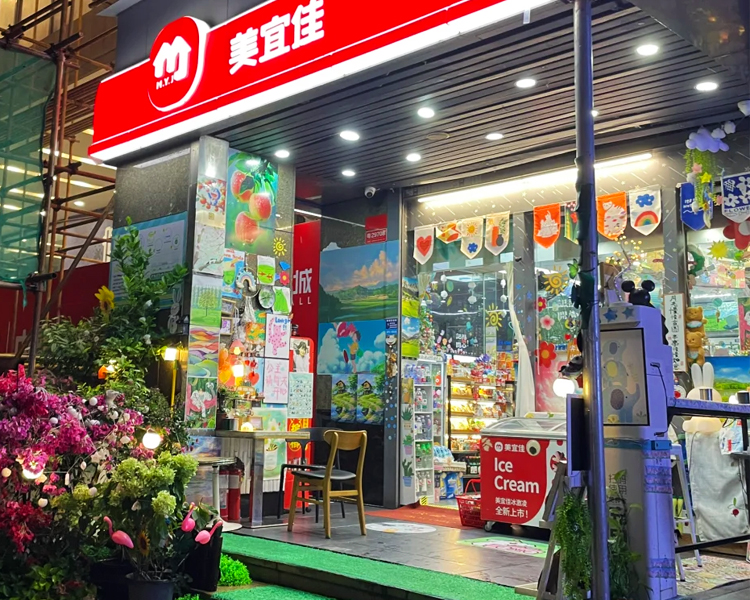 加盟美宜佳便利店需要多少钱2025，在县城开美宜佳店加盟条件是什么呢