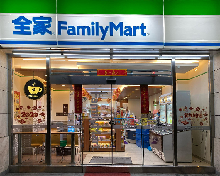 全家便利店加盟费一年要多少钱，全家便利店加盟费明细一览表