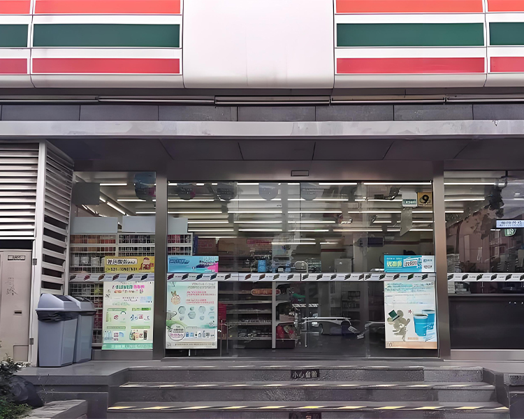 711便利店加盟费明细清单表，开家711便利店怎么加盟